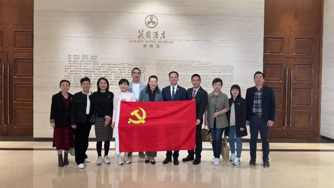 协会党支部开展党日活动
