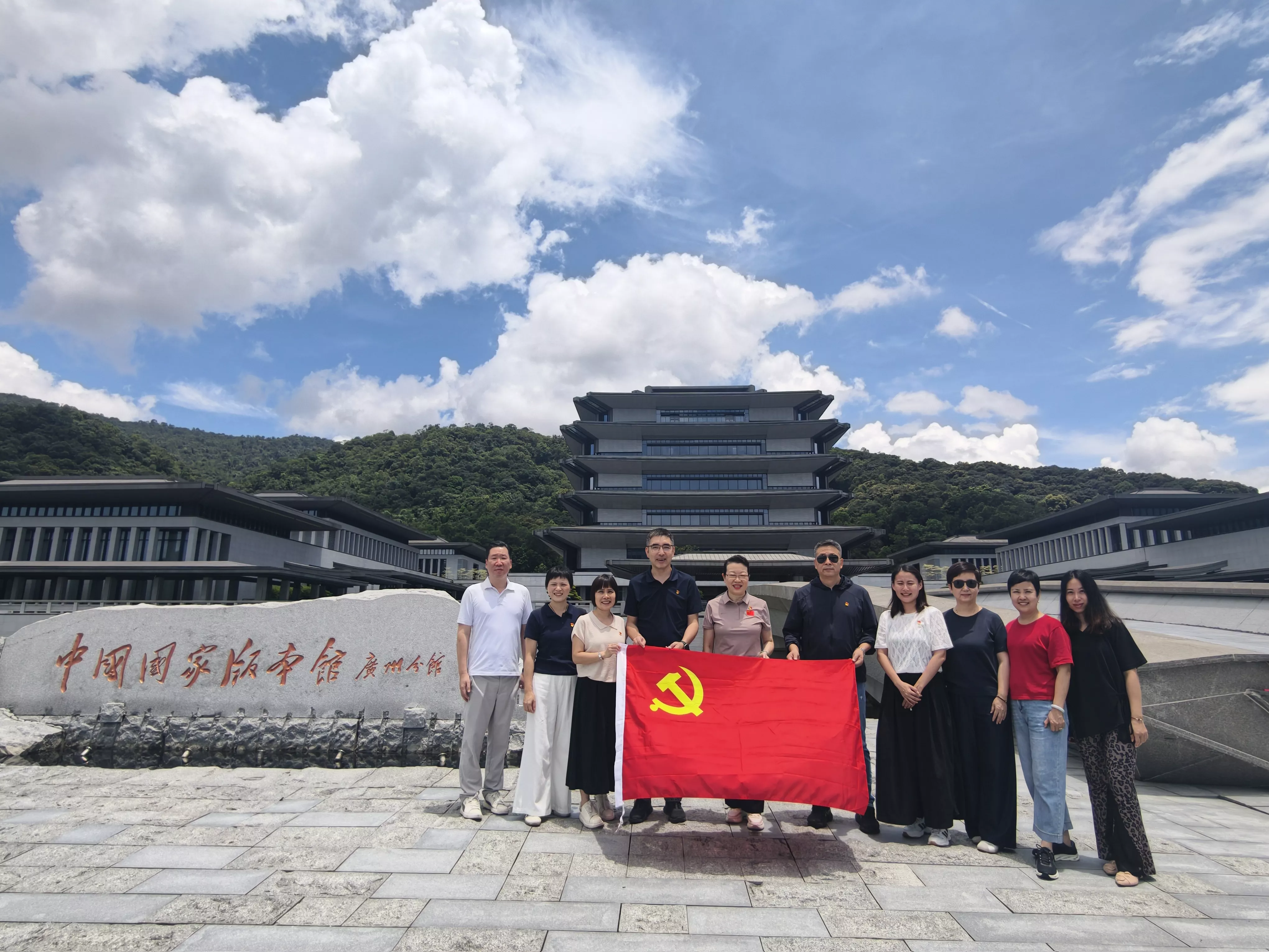 协会党支部组织开展“七一”主题党日活动